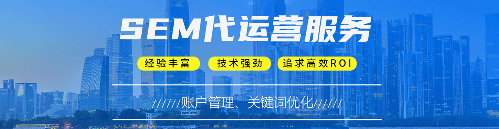 沁源信息流托管