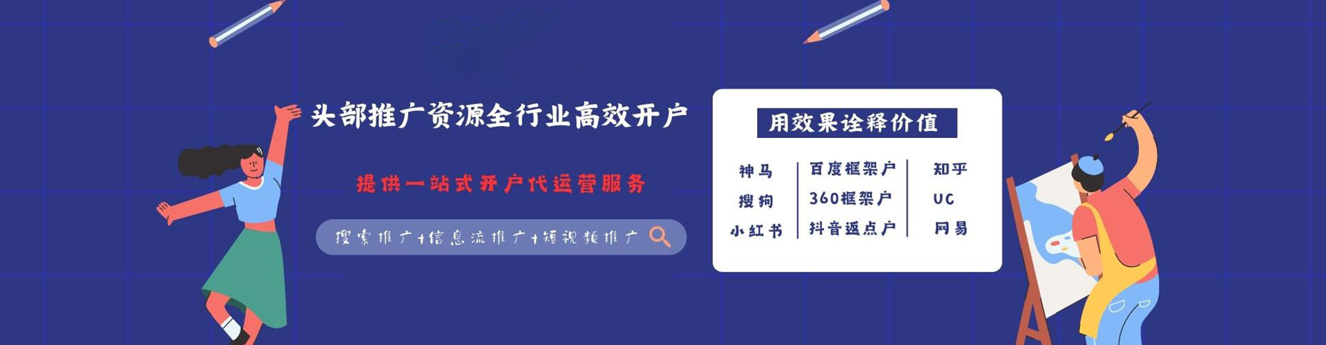 沁源竞价托管
